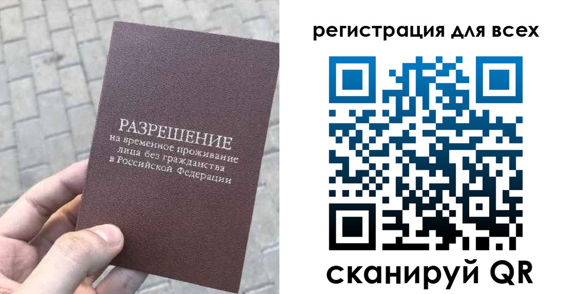 найти адрес прописки в Домодедово